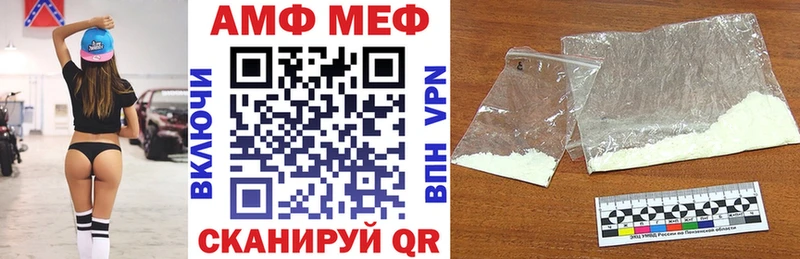 АМФЕТАМИН VHQ  Мичуринск 