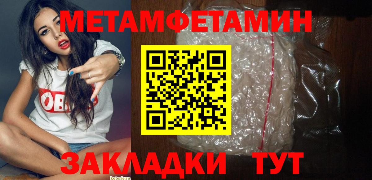 Мичуринск  АМФЕТАМИН Premium  Амфетамин  Вход с VPN 