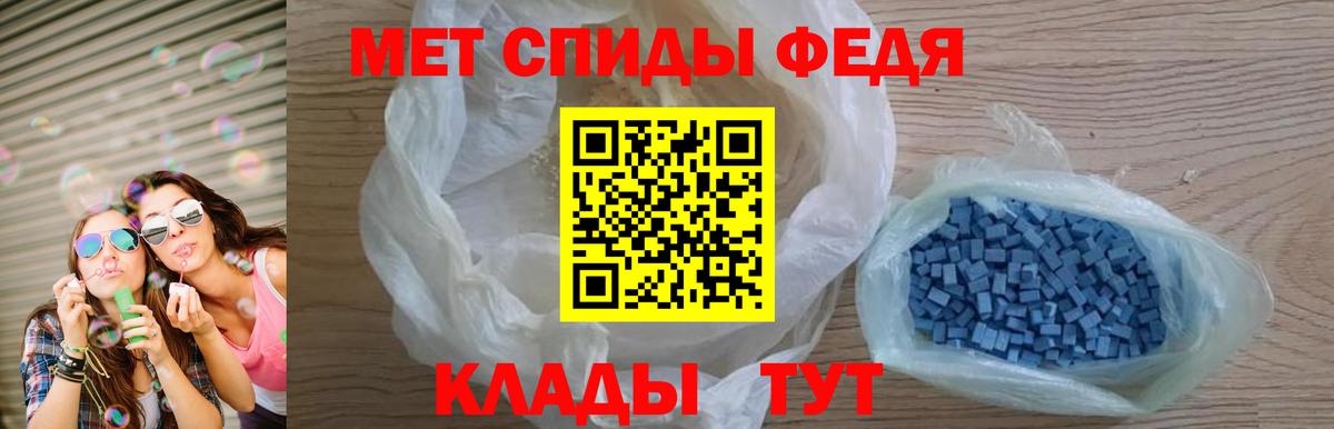 Амфетамин Premium Мичуринск