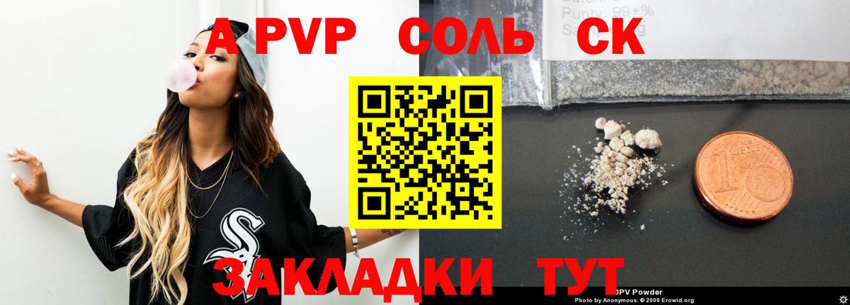 БУТИРАТ Мичуринск