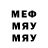 Метамфетамин мет BPOPO