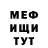 Метадон мёд viktor haisan