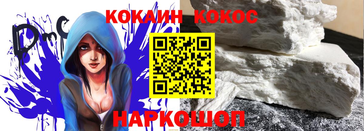 Мичуринск  COCAIN Эквадор  Cocaine  хочу наркоту  Вход с VPN  Кокаин Columbia 