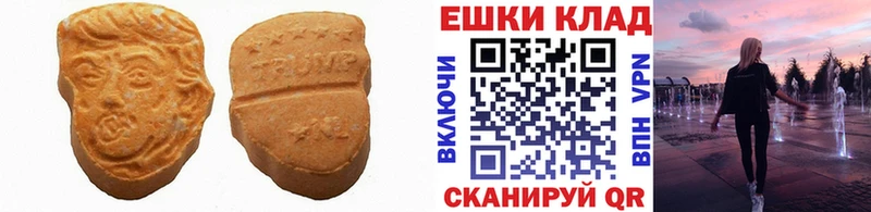 кракен вход  цены   Мичуринск  Ecstasy бентли 