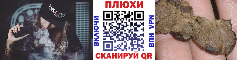 ГАШИШ Premium  Мичуринск 