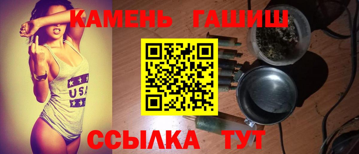 ГАШ индика сатива Мичуринск