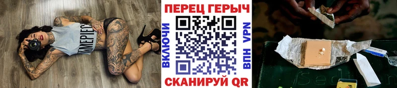 Героин гречка  Мичуринск 