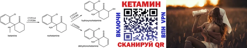 купить наркотики цена  Мичуринск  гидра зеркало  Кетамин VHQ 