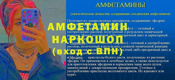 кристаллы Лихославль