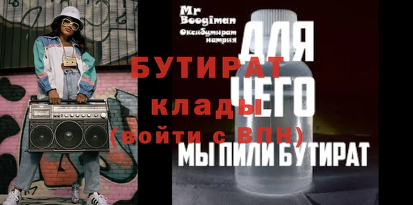 кристаллы Лихославль