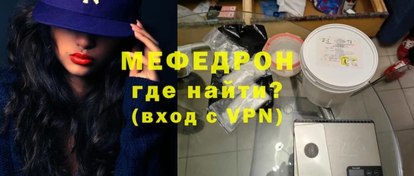 кристаллы Лихославль