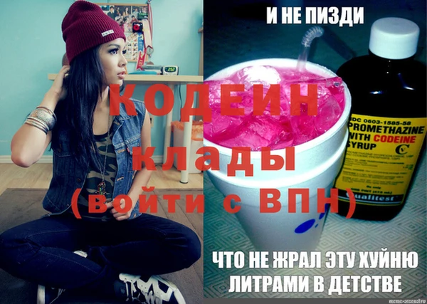 кристаллы Лихославль