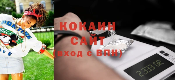 кристаллы Лихославль