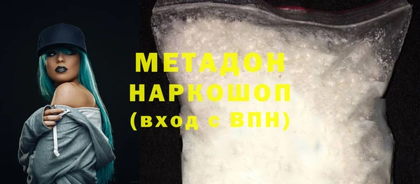 MDMA Premium VHQ Липки