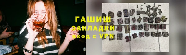 кристаллы Лихославль
