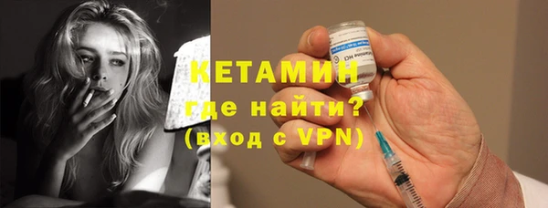 кристаллы Лихославль