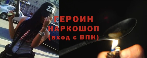 кристаллы Лихославль