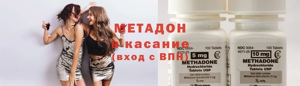 кристаллы Лихославль