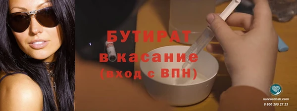 spice Лиски