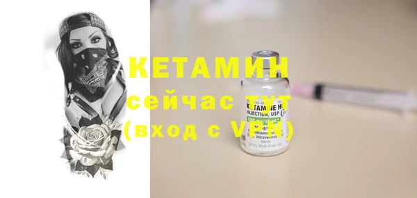 кристаллы Лихославль