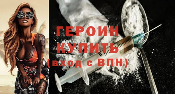 сатива Видное