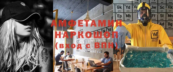 spice Лиски