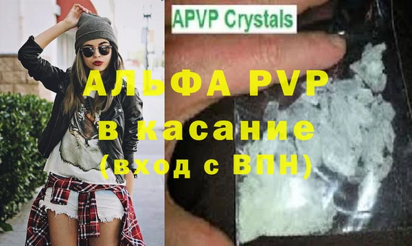 кристаллы Лихославль