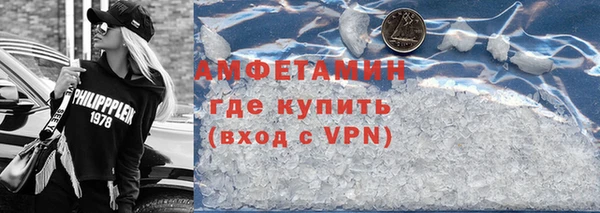 кристаллы Лихославль