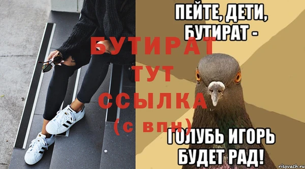 герыч Ветлуга