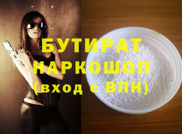 MDMA Premium VHQ Липки