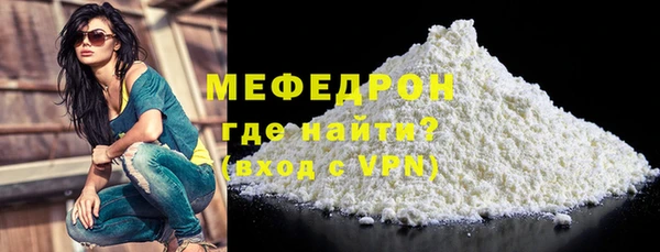 кристаллы Лихославль