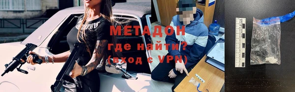 кристаллы Лихославль