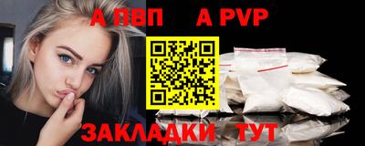 молекула духа Кунгур
