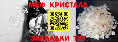 молекула духа Кунгур