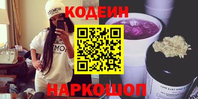 молекула духа Кунгур
