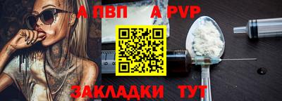молекула духа Кунгур