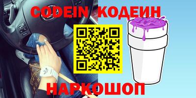 молекула духа Кунгур