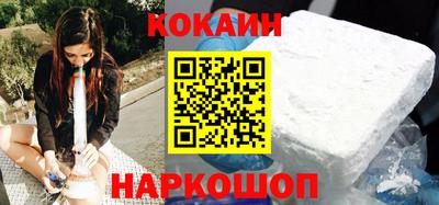молекула духа Кунгур
