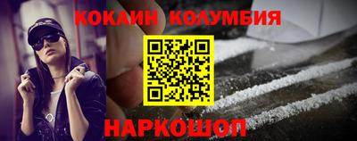 молекула духа Кунгур