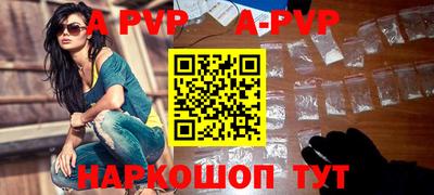 молекула духа Кунгур