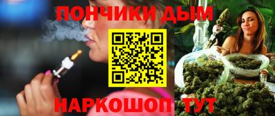 молекула духа Кунгур