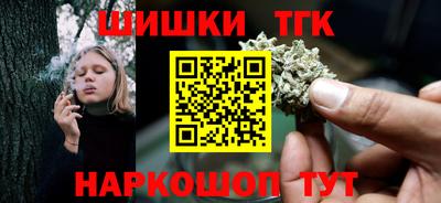 молекула духа Кунгур
