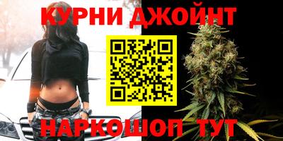 молекула духа Кунгур