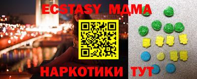 молекула духа Кунгур