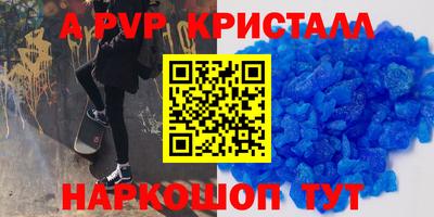 молекула духа Кунгур