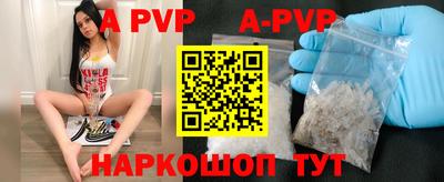 молекула духа Кунгур