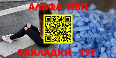 альфа пвп Кулебаки