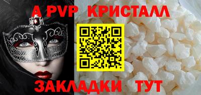 альфа пвп Кулебаки