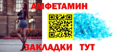 молекула духа Кунгур