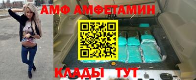 молекула духа Кунгур